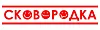 Кафе - блинная "Сковородка"