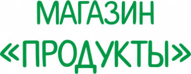 Магазин "Продукты", ИП Алекберов Али Салман Оглы - вакансии в "Рабочие места"